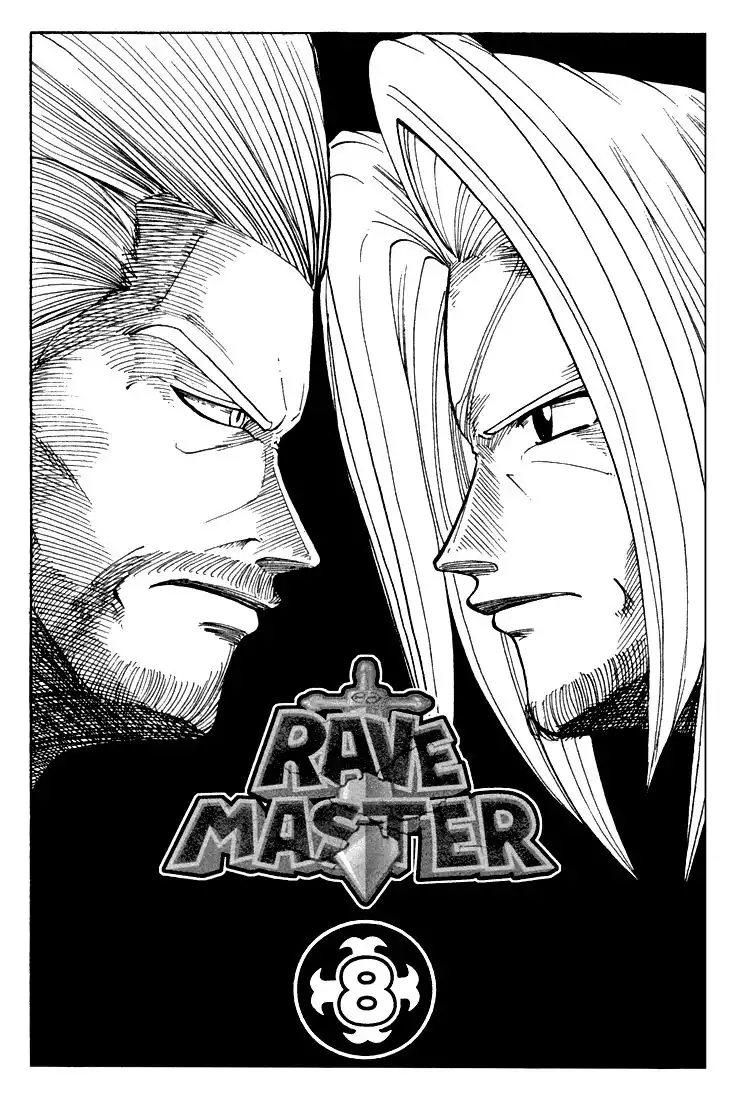 Rave Master Chapter 57 2